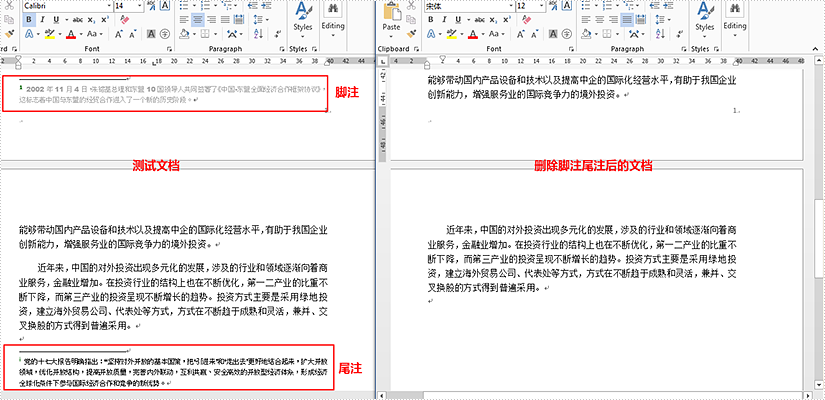 Word .NET庫組件Spire.Doc系列教程：添加和刪除腳注尾注