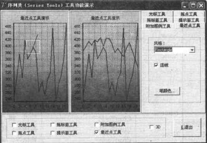 最近點工具功能演示效果
