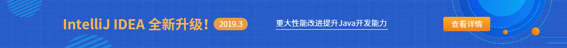 跨平臺.NET開發工具Rider最新版本2019.3發布，支持T4模板等多項功能改進