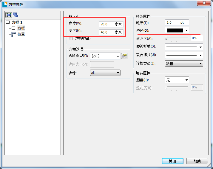 Bartender物料標(biāo)簽制作案例——物料標(biāo)示單制作