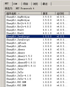 SharpKit,C#轉換器,JavaScript轉換器 