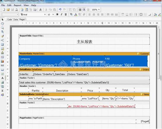 中遠集裝FASTREPORT遠程培訓圓滿結束！
